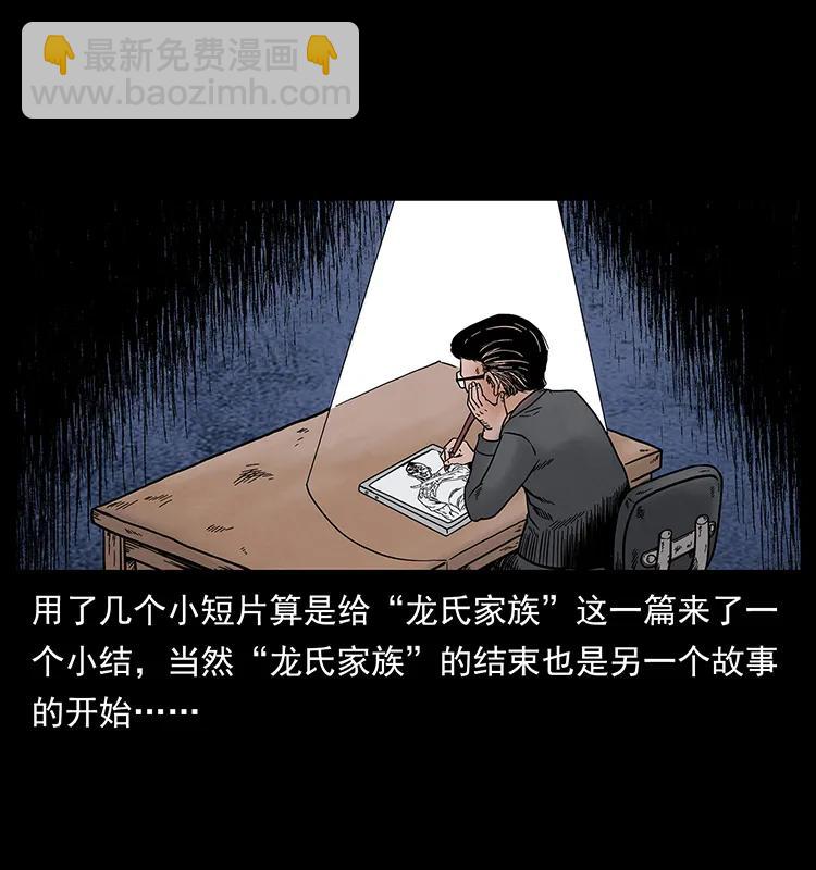 205 大曝光！41