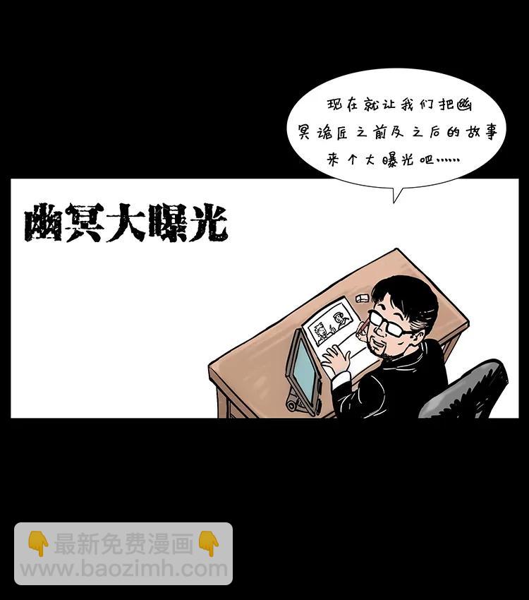 205 大曝光！42