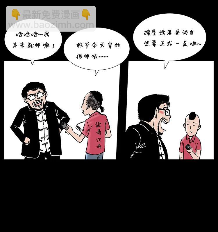205 大曝光！43