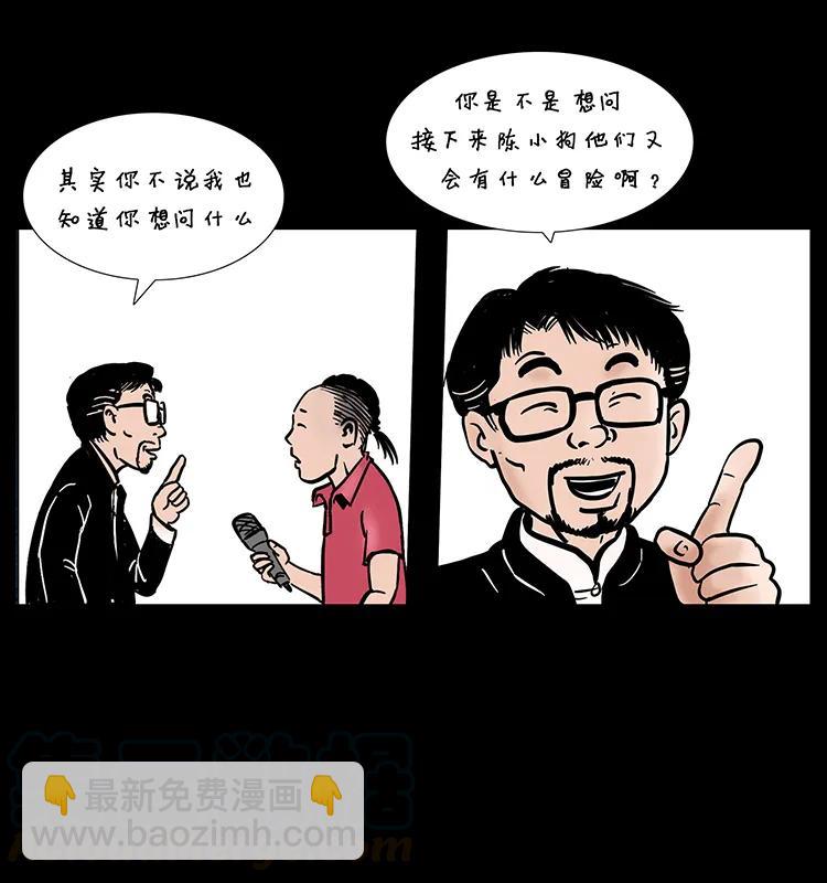 205 大曝光！44