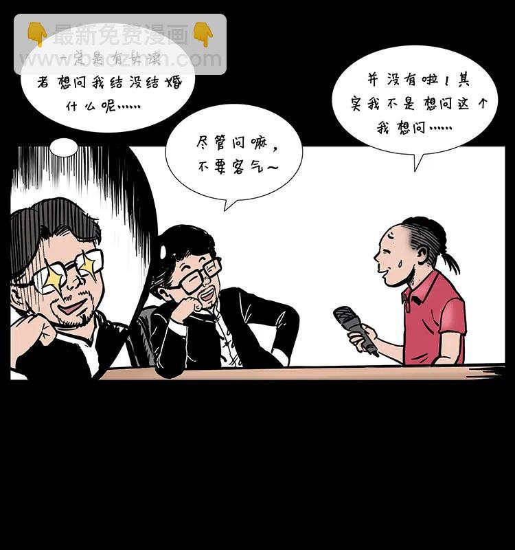 205 大曝光！46