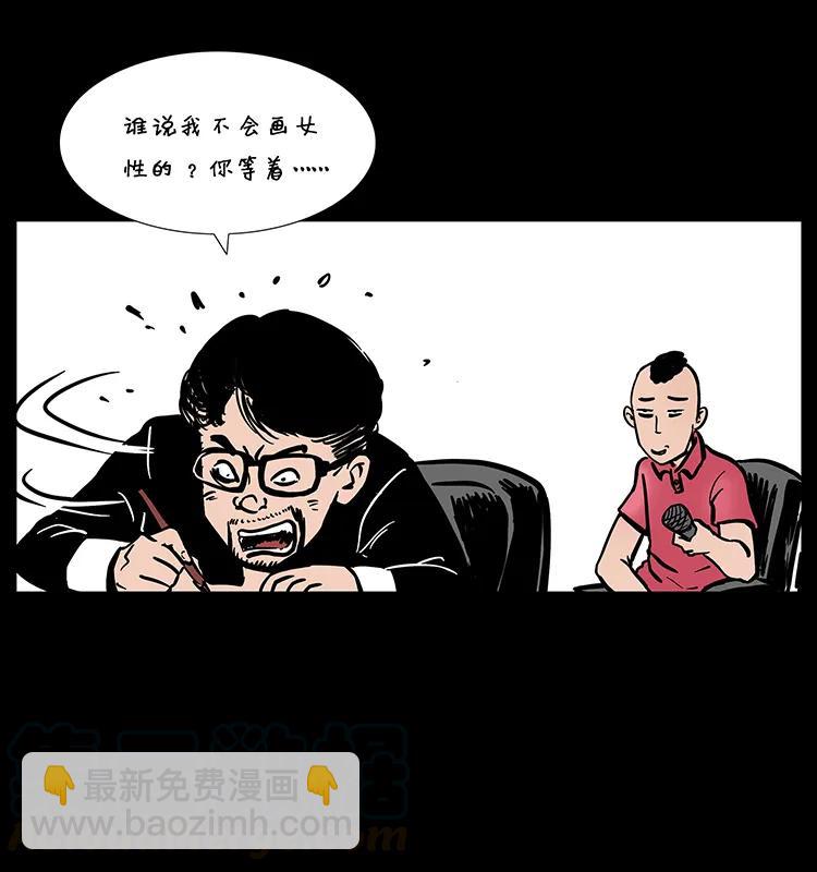 205 大曝光！48