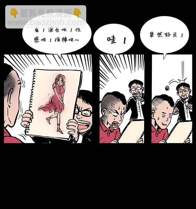 205 大曝光！49