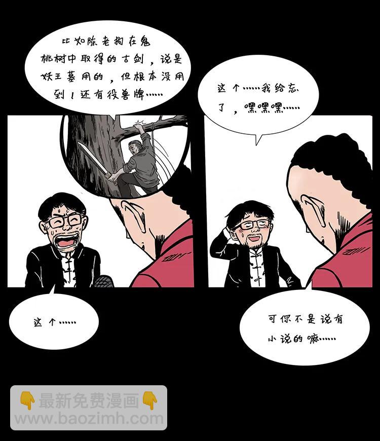205 大曝光！55