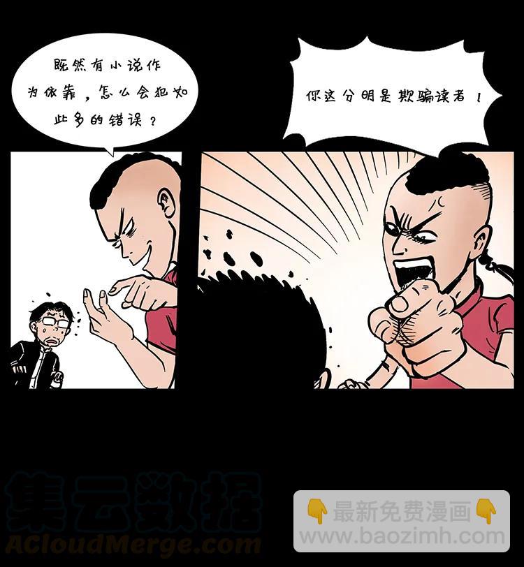 205 大曝光！56