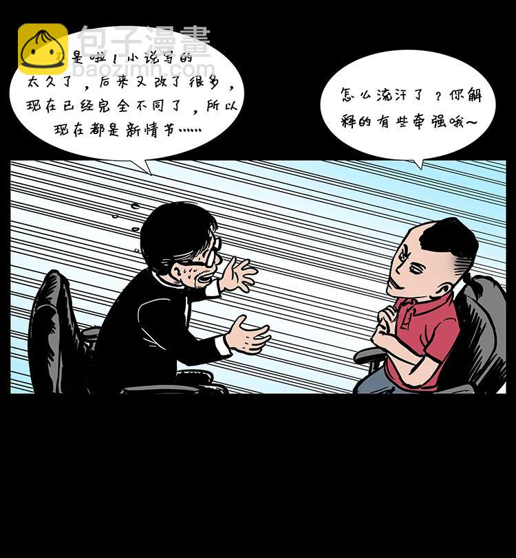 205 大曝光！57