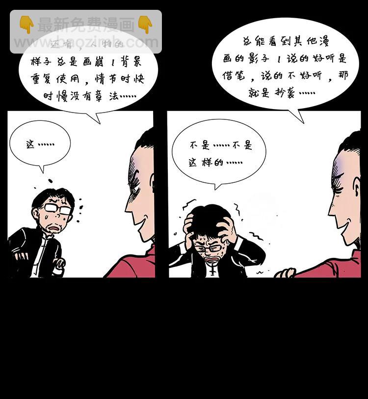 205 大曝光！58