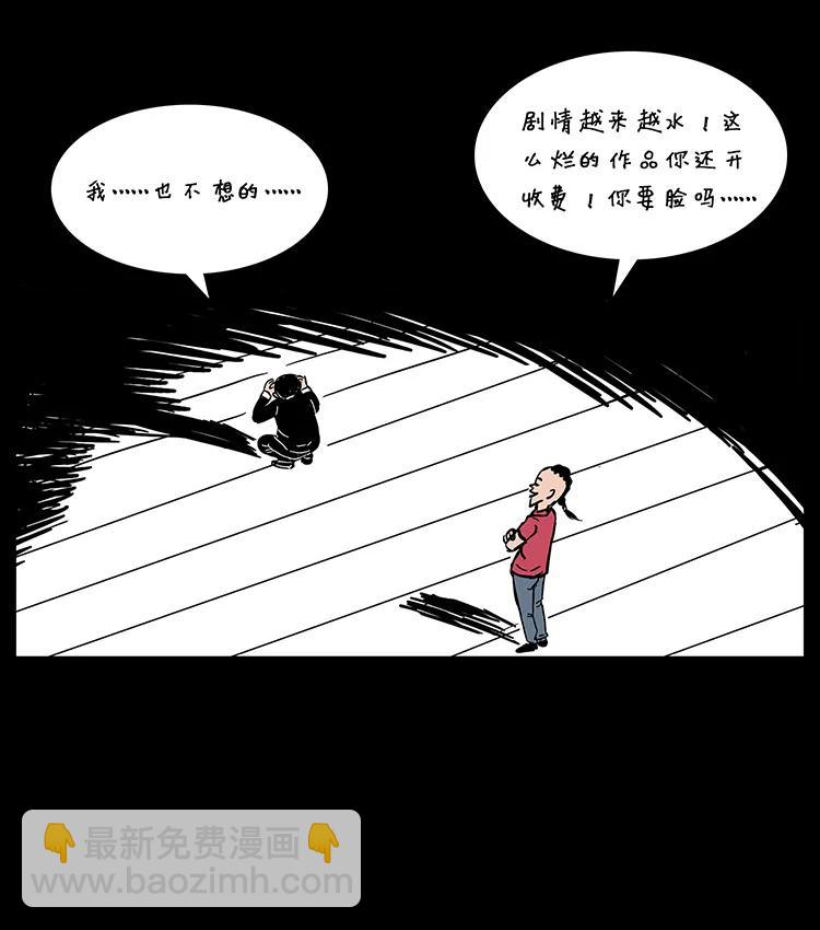 205 大曝光！59