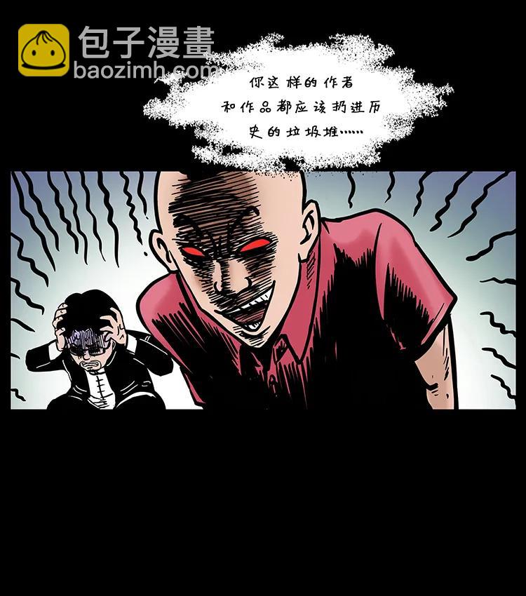 205 大曝光！61