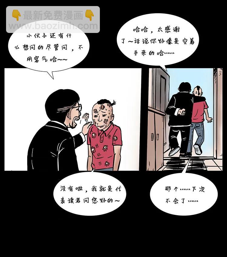 205 大曝光！63