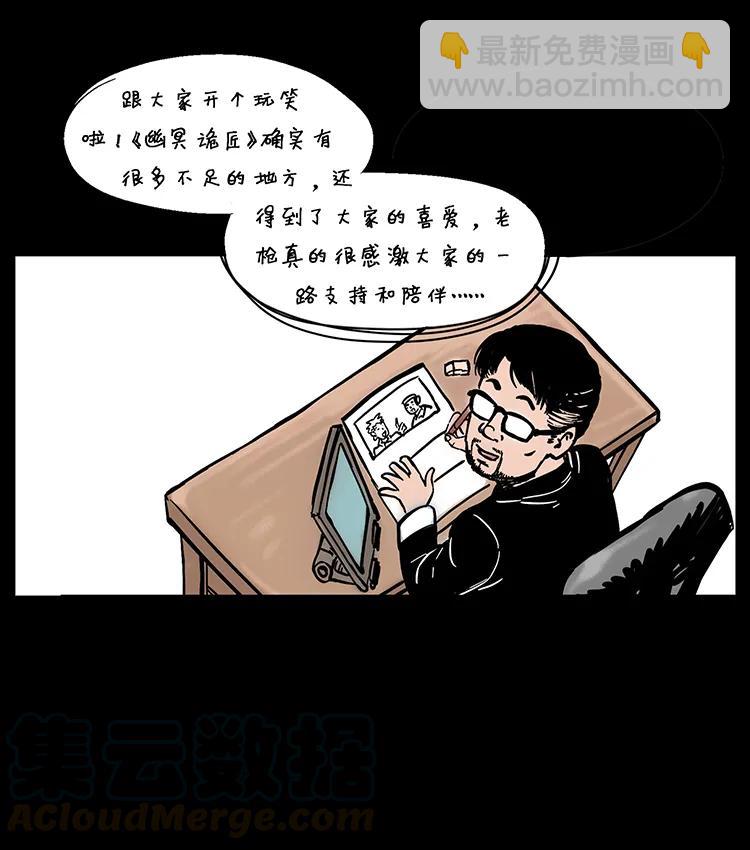 205 大曝光！64