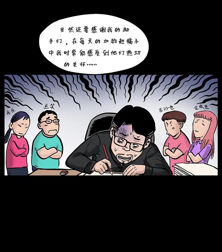 205 大曝光！65