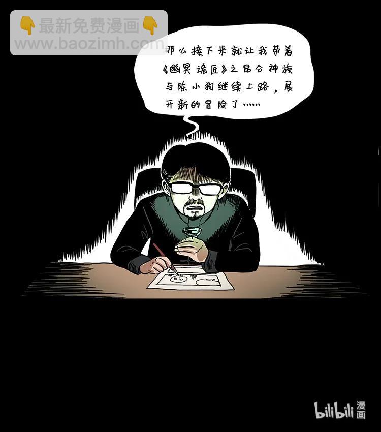 205 大曝光！66
