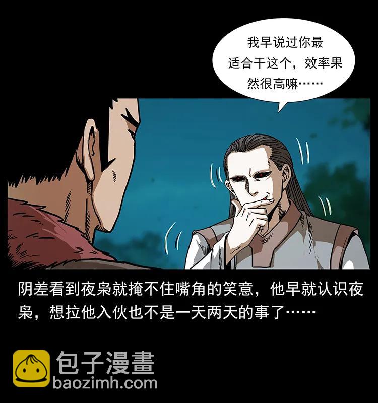 205 大曝光！7