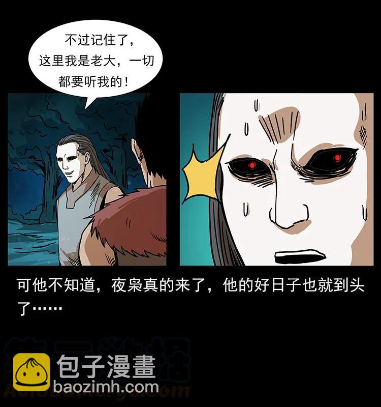 205 大曝光！8