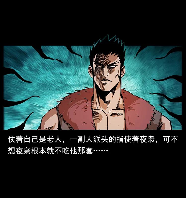 205 大曝光！9
