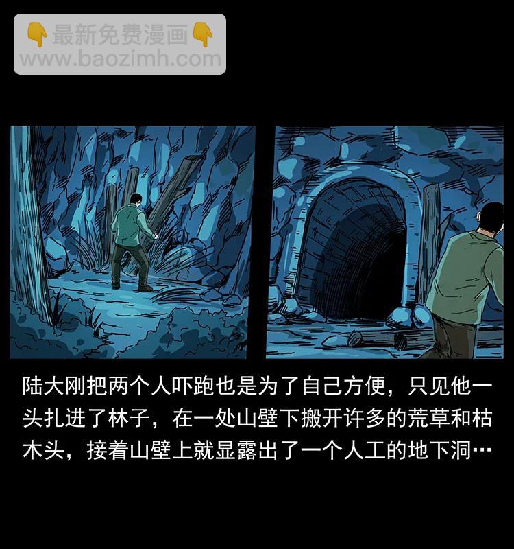 206 不断成长的陈小狗11