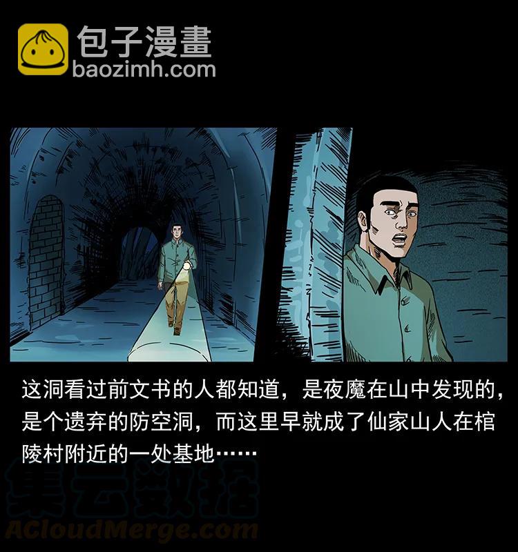 206 不断成长的陈小狗12