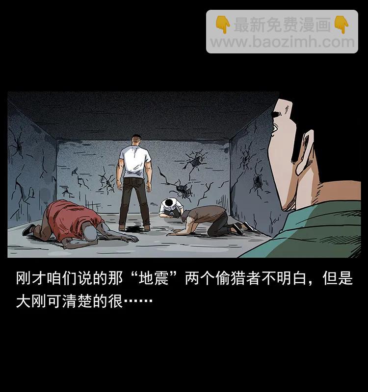 206 不断成长的陈小狗13
