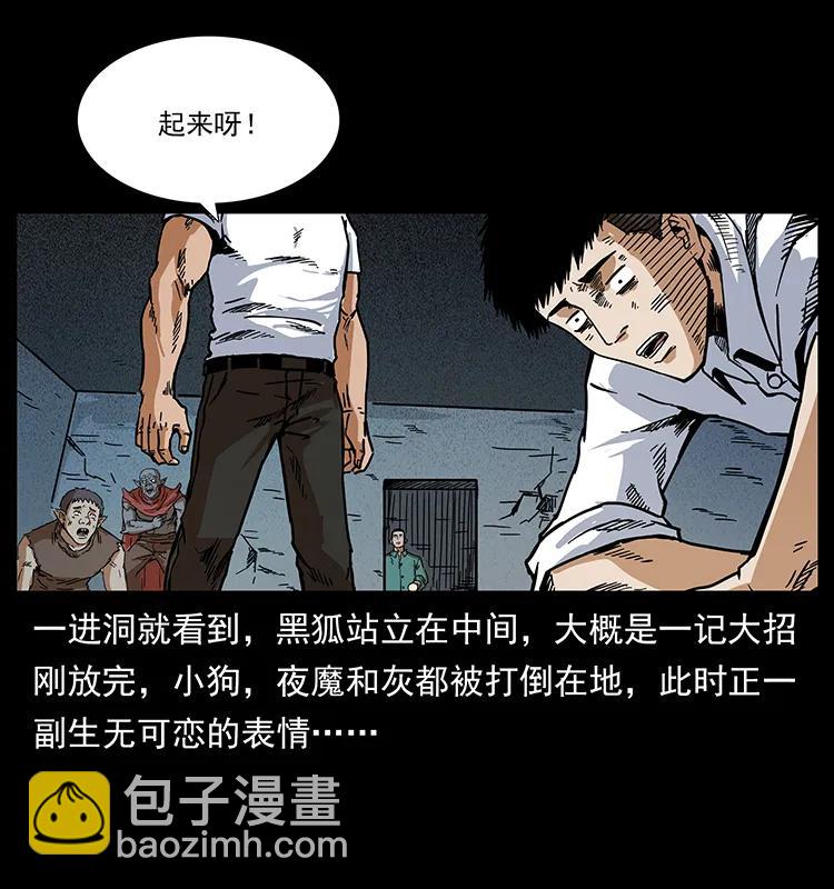 206 不断成长的陈小狗14