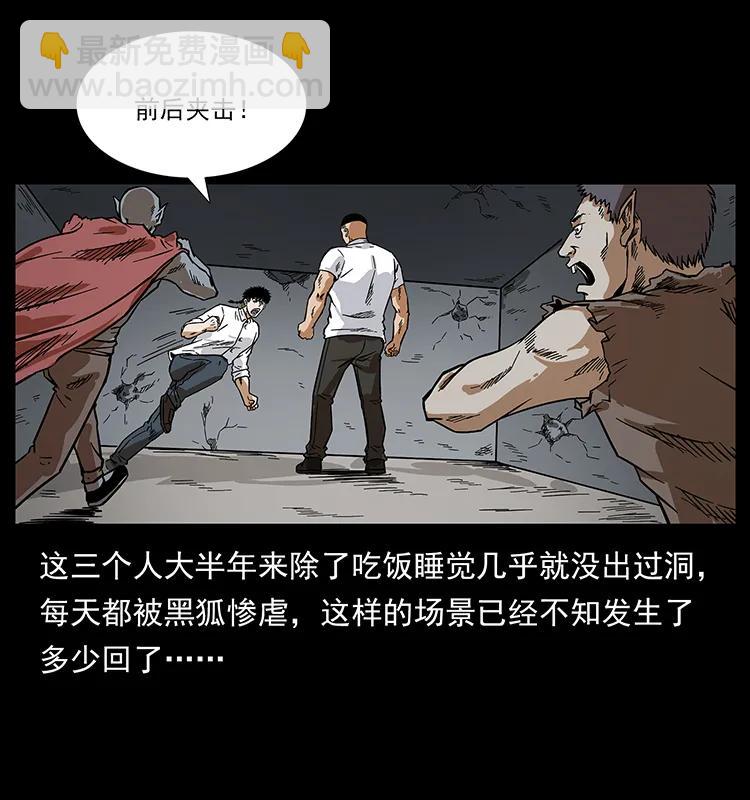206 不断成长的陈小狗17