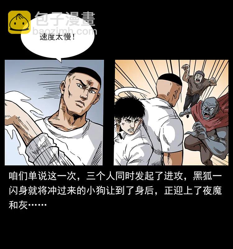 206 不断成长的陈小狗18