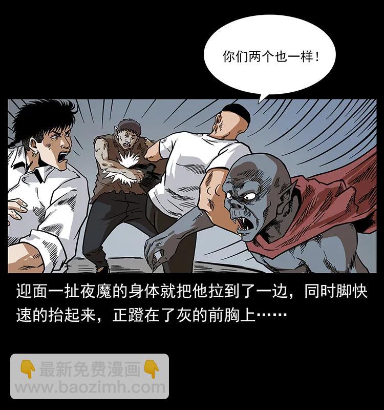 206 不断成长的陈小狗19