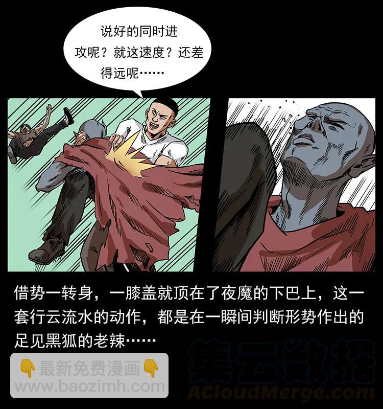 206 不断成长的陈小狗20