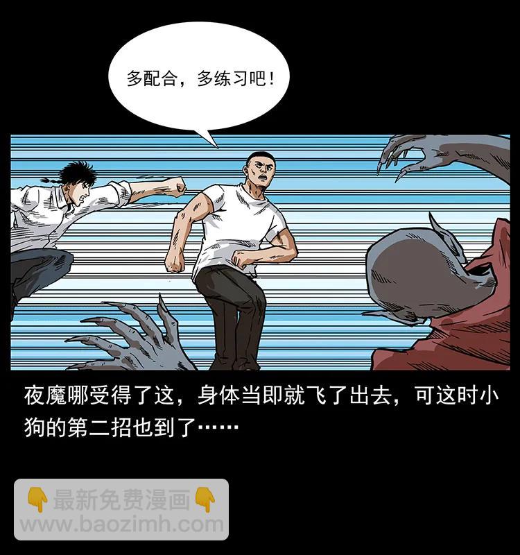 206 不断成长的陈小狗21