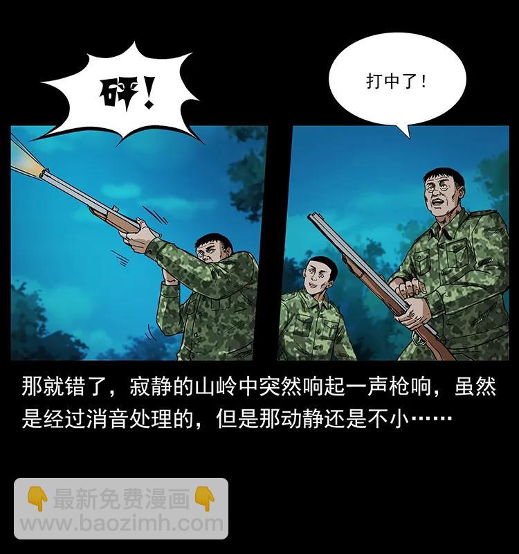 206 不断成长的陈小狗3
