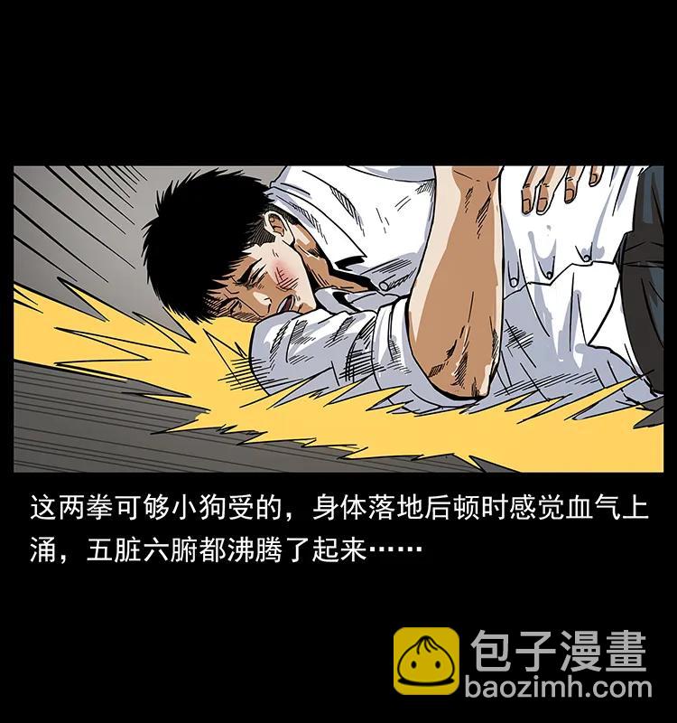 206 不断成长的陈小狗31