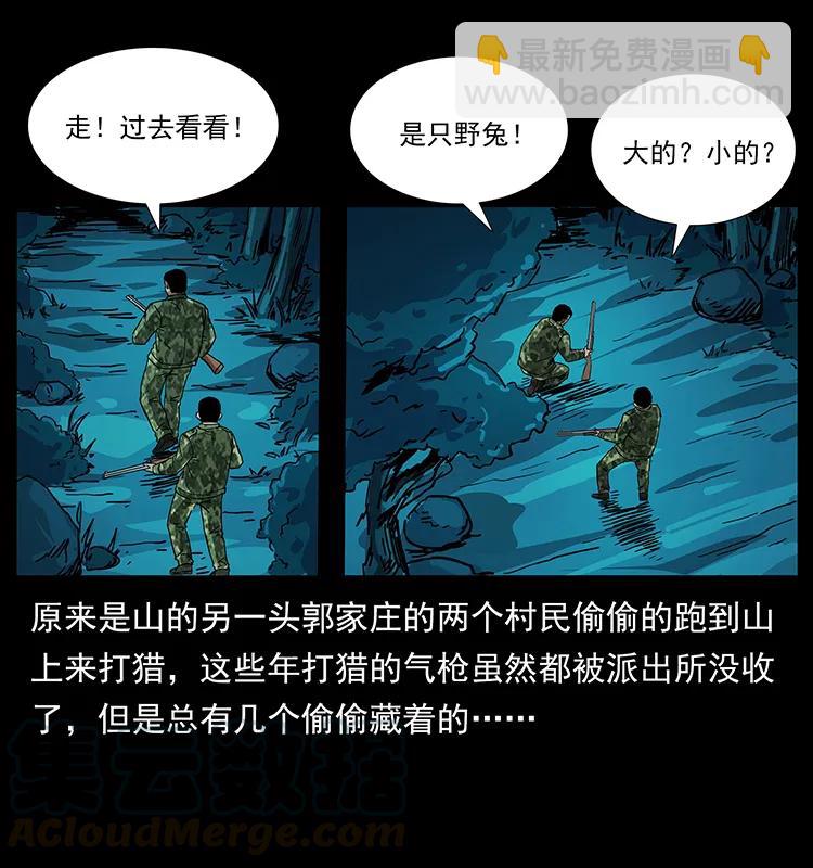 206 不断成长的陈小狗4