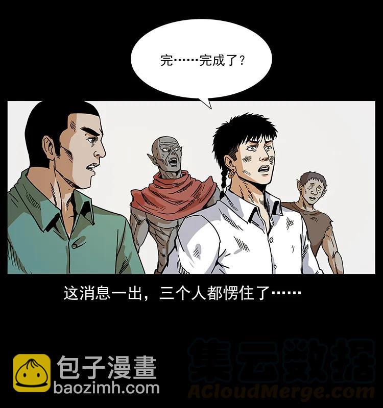 206 不断成长的陈小狗40