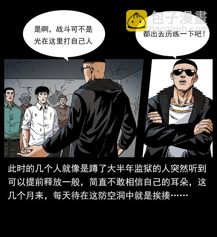 206 不断成长的陈小狗41
