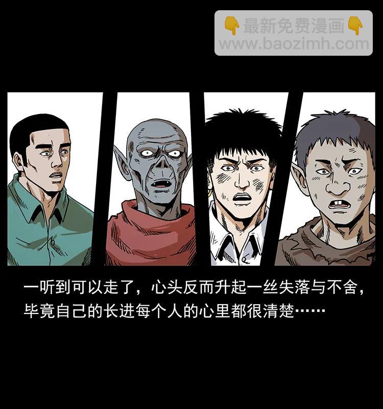206 不断成长的陈小狗42