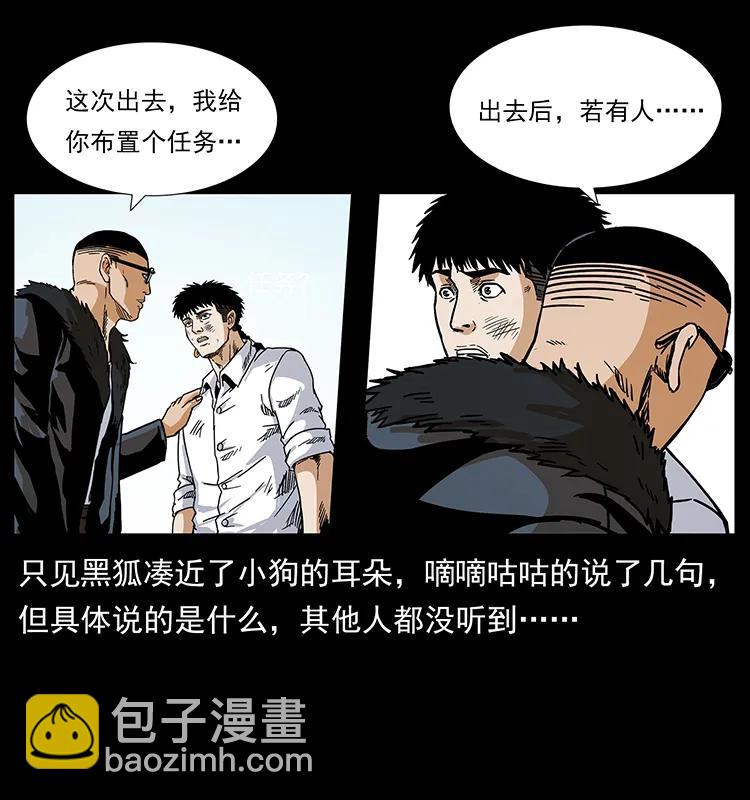 206 不断成长的陈小狗45