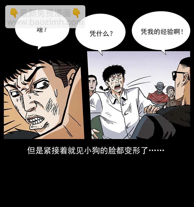 206 不断成长的陈小狗46