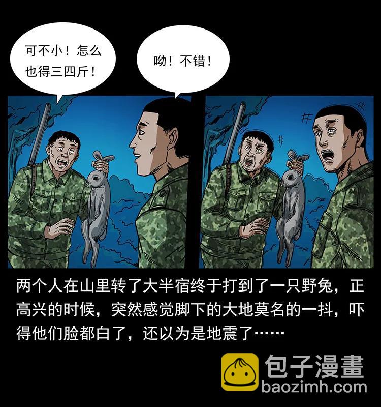 206 不断成长的陈小狗5