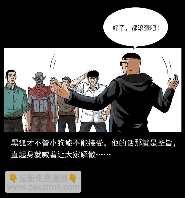 206 不断成长的陈小狗51