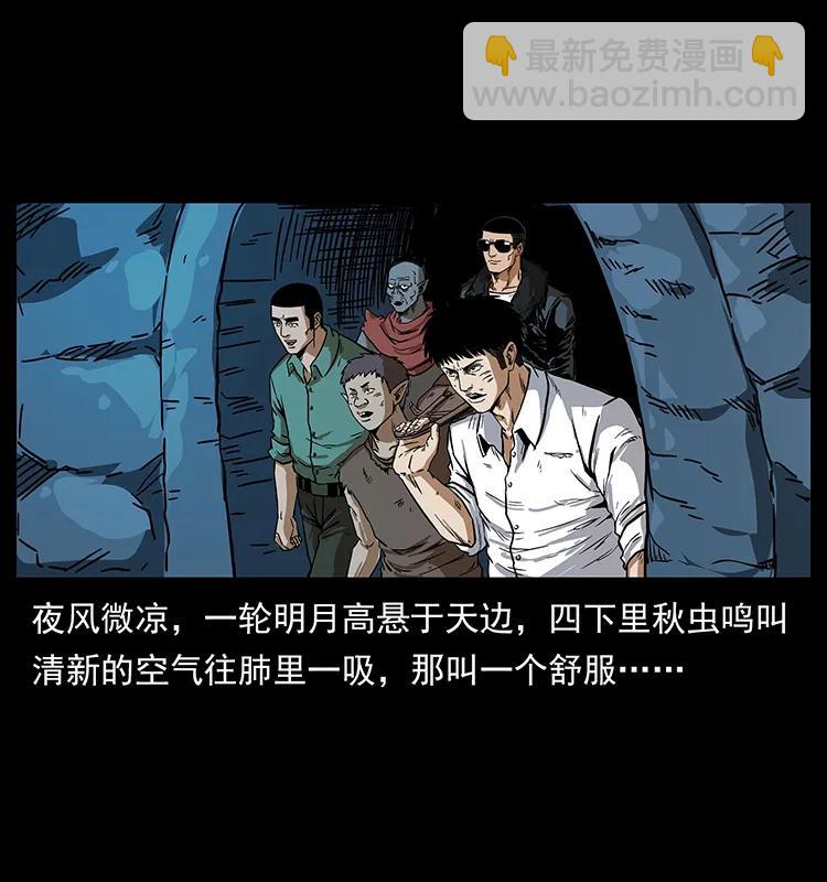 206 不断成长的陈小狗53
