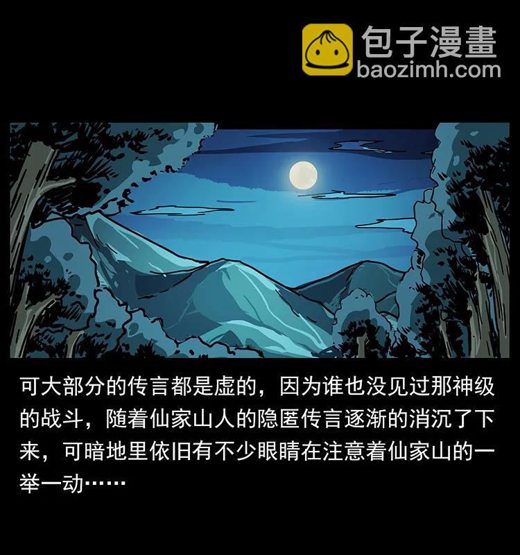 206 不断成长的陈小狗55