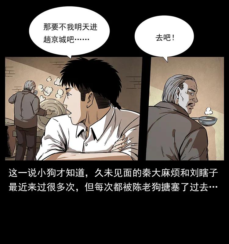 206 不断成长的陈小狗59