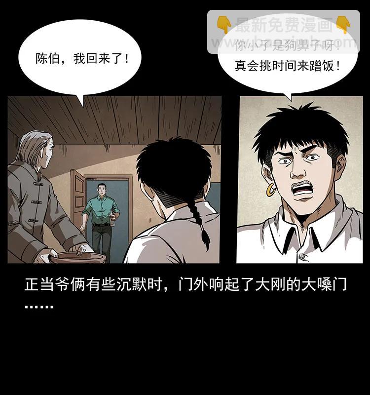 206 不断成长的陈小狗63