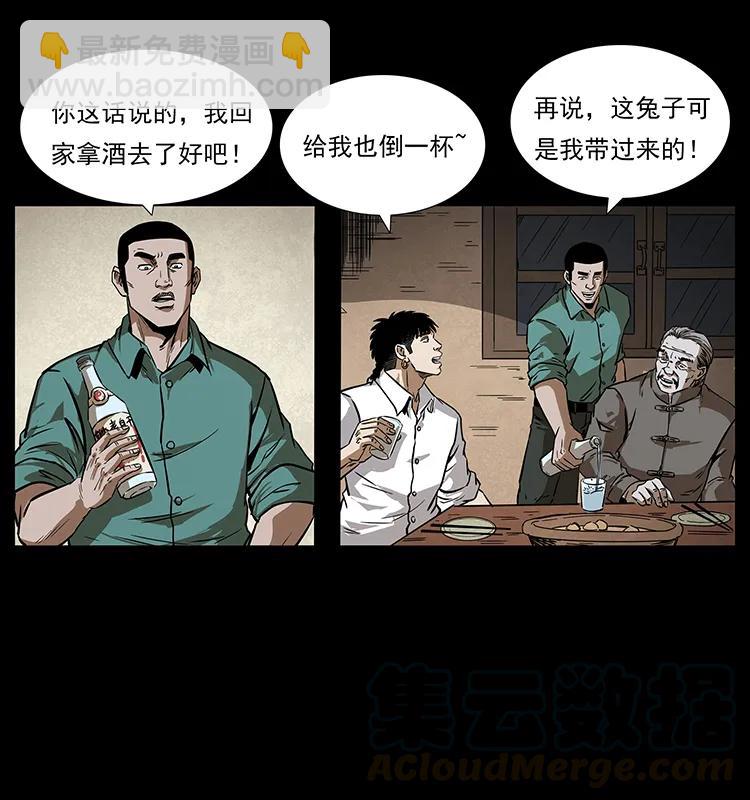 206 不断成长的陈小狗64