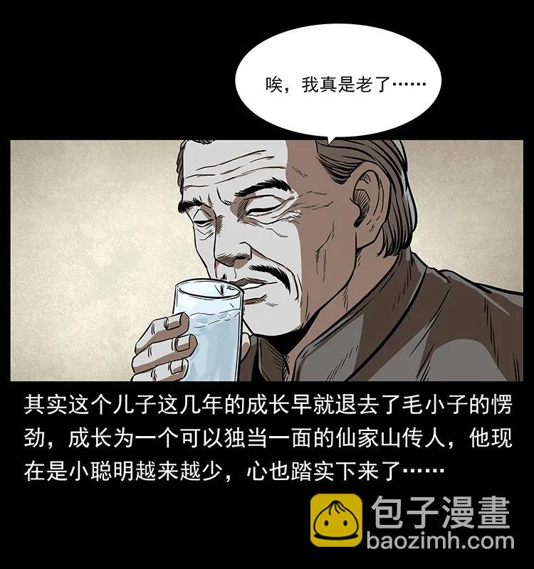 206 不断成长的陈小狗67