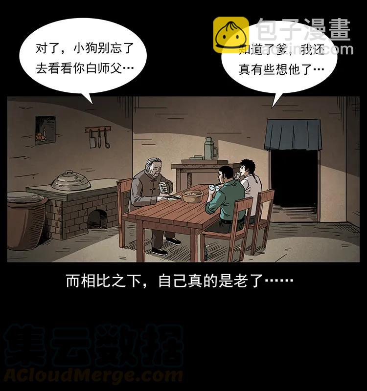 206 不断成长的陈小狗68