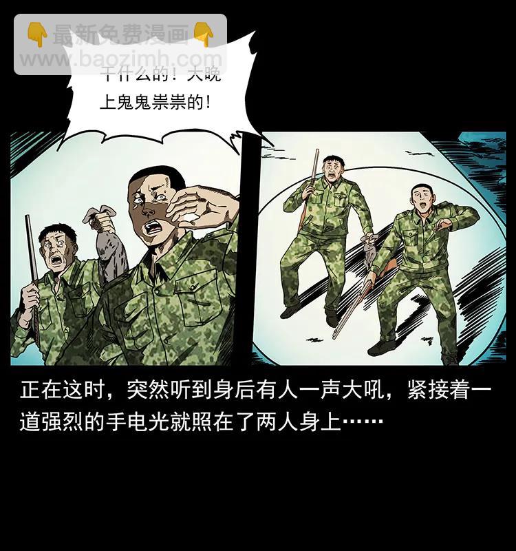 206 不断成长的陈小狗7