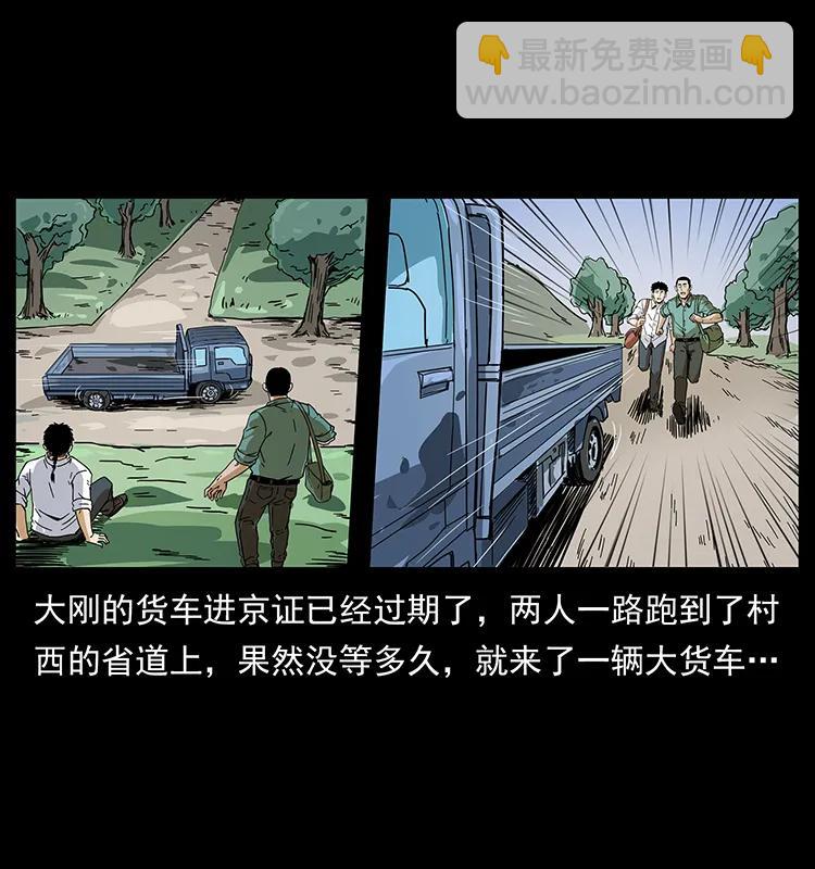 206 不断成长的陈小狗70
