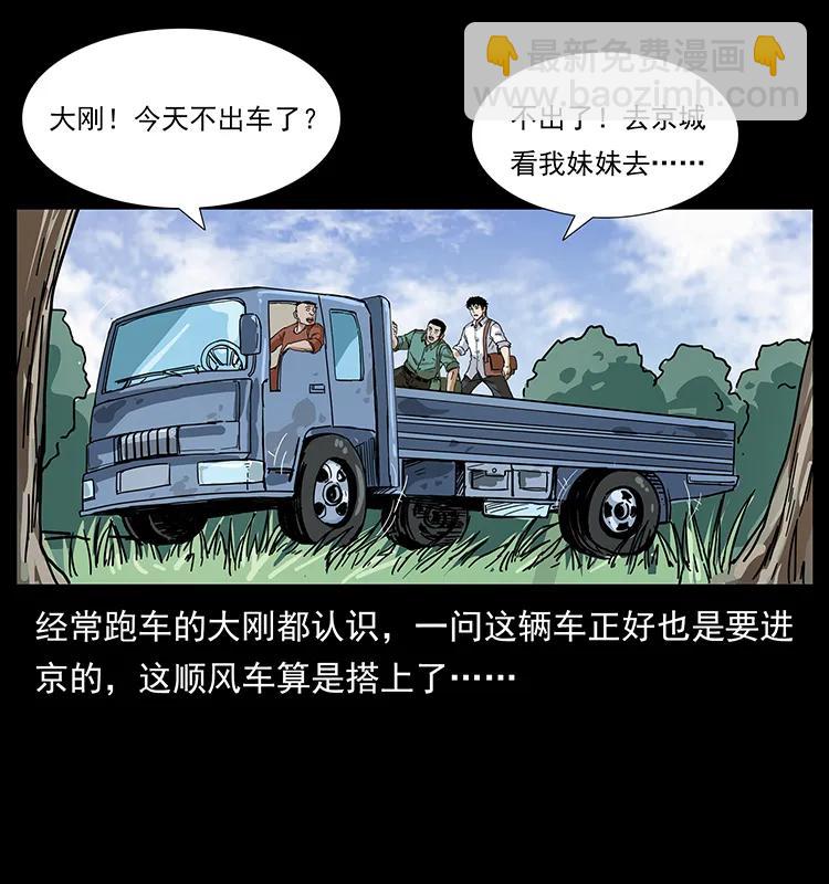 206 不断成长的陈小狗71