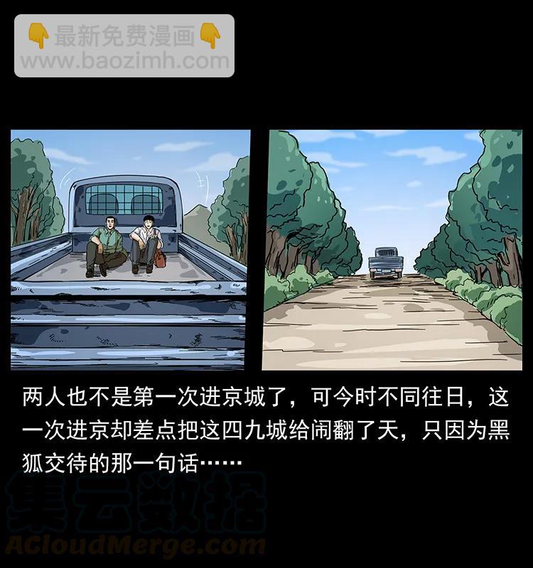 206 不断成长的陈小狗72
